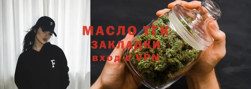 купить наркоту  Белово  Дистиллят ТГК Wax 